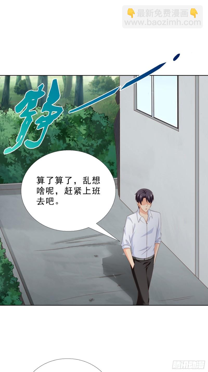 86 关平军的报复-第87话