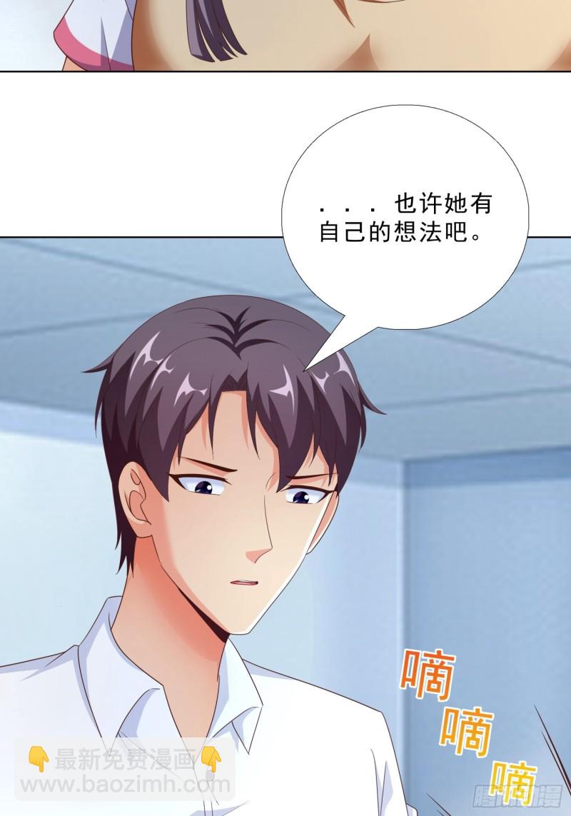 86 关平军的报复-第87话