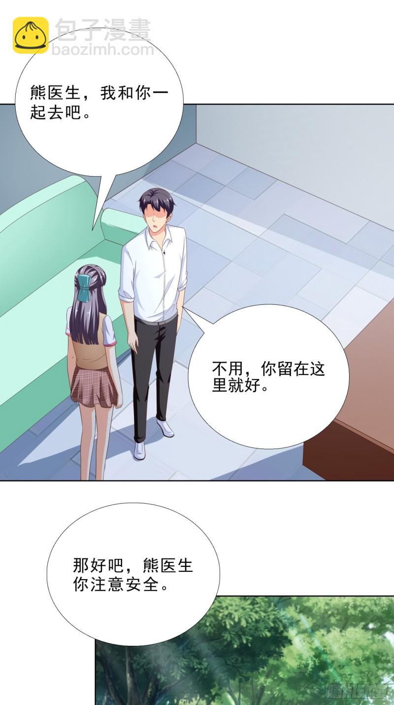 86 关平军的报复-第87话