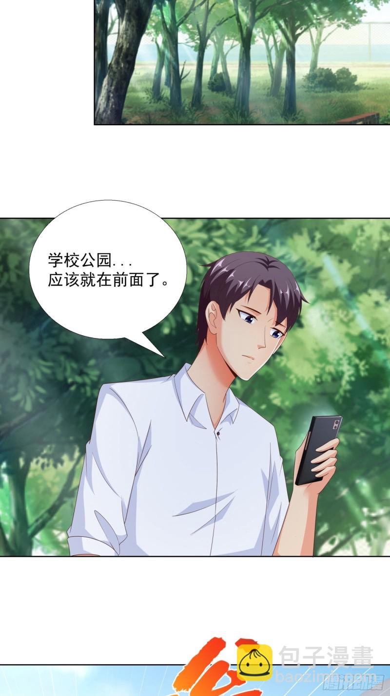86 关平军的报复-第87话