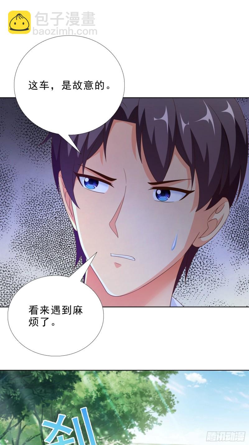 86 关平军的报复-第87话