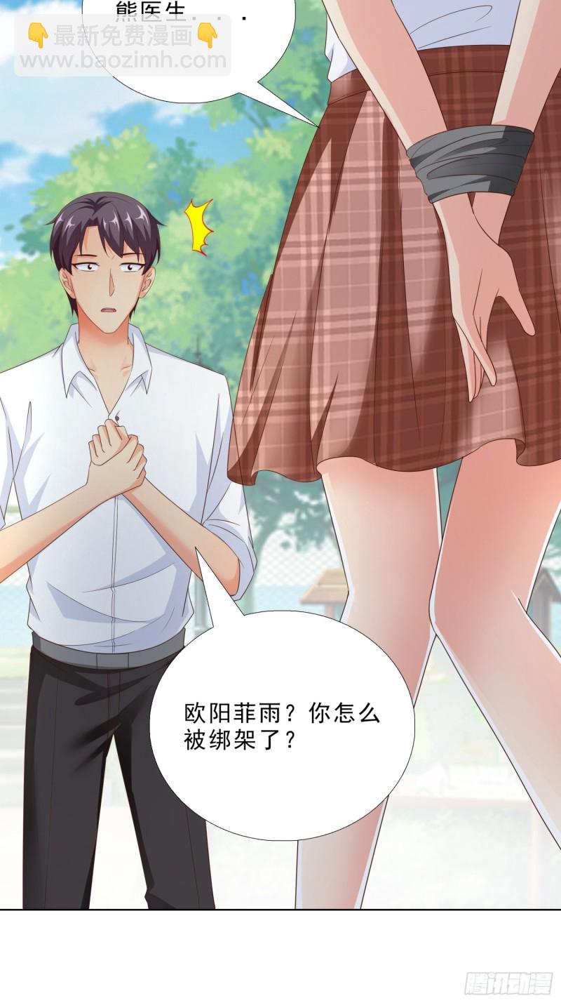 86 关平军的报复-第87话