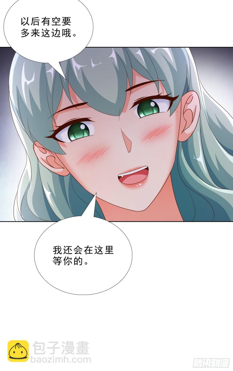 86 关平军的报复-第87话