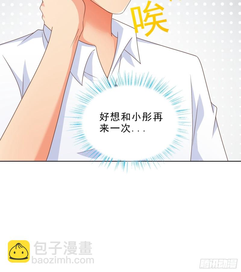 86 关平军的报复-第87话