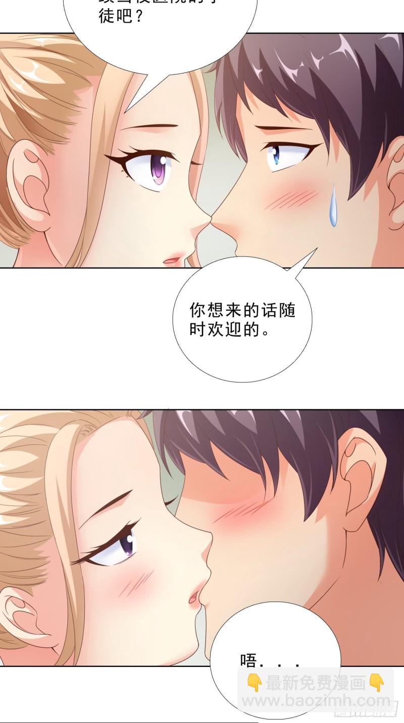 88 给我跪下-第89话