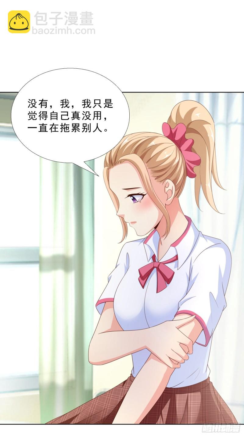 88 给我跪下-第89话