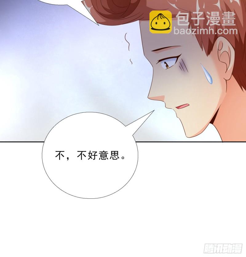 88 给我跪下-第89话