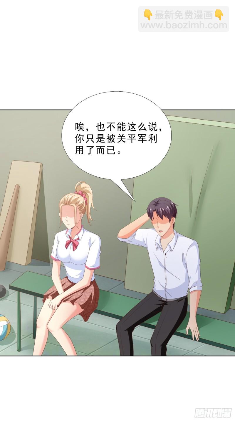 88 给我跪下-第89话