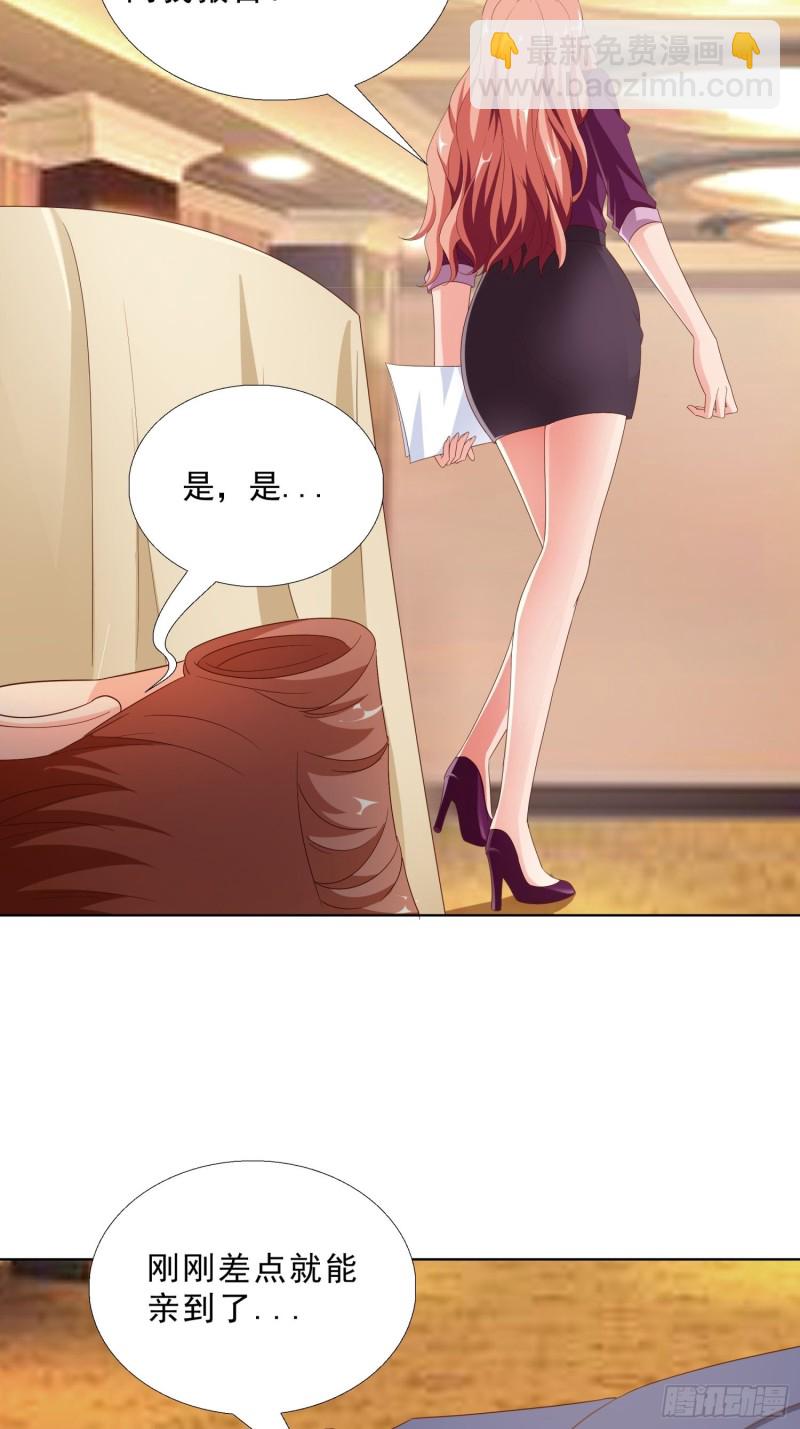 88 给我跪下-第89话