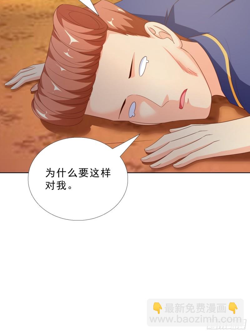 88 给我跪下-第89话