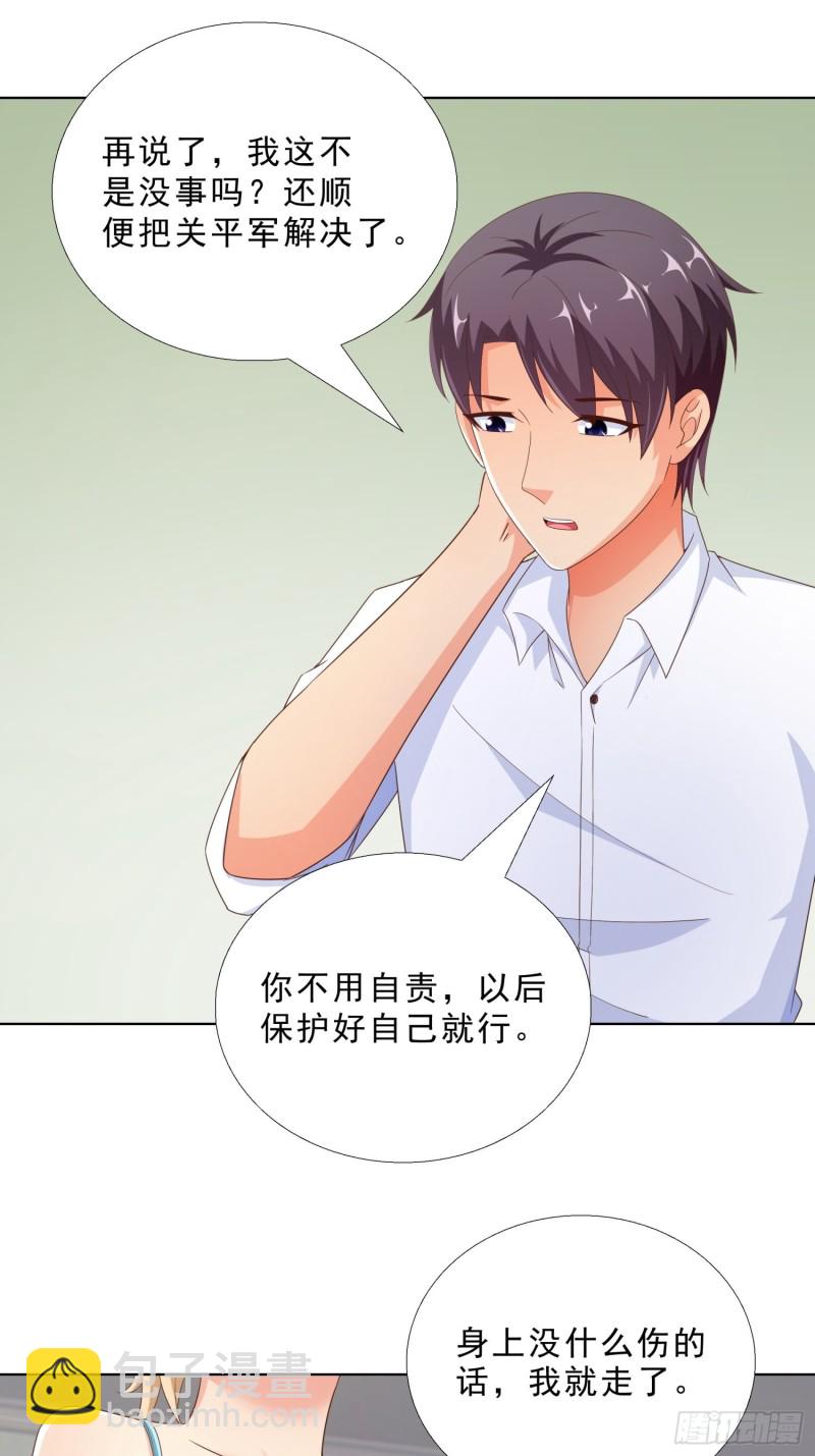 88 给我跪下-第89话