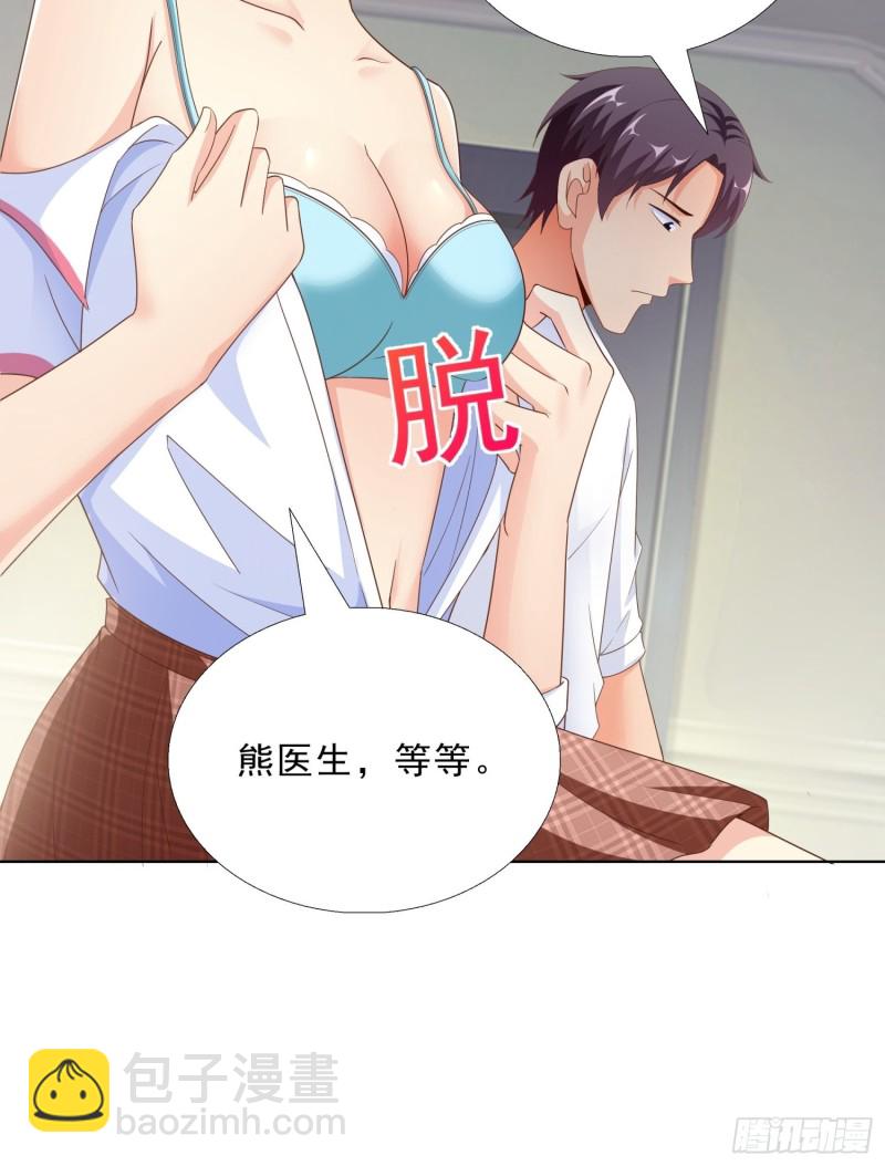 88 给我跪下-第89话