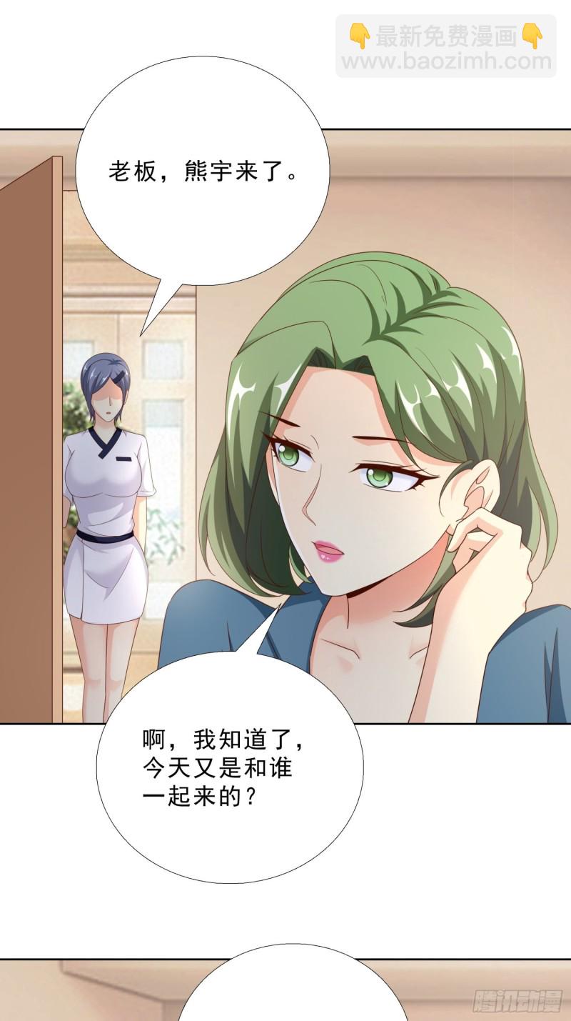 90 烤鱼店老板-第91话