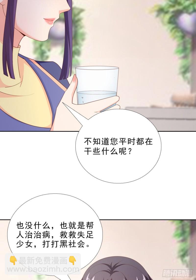 90 烤鱼店老板-第91话