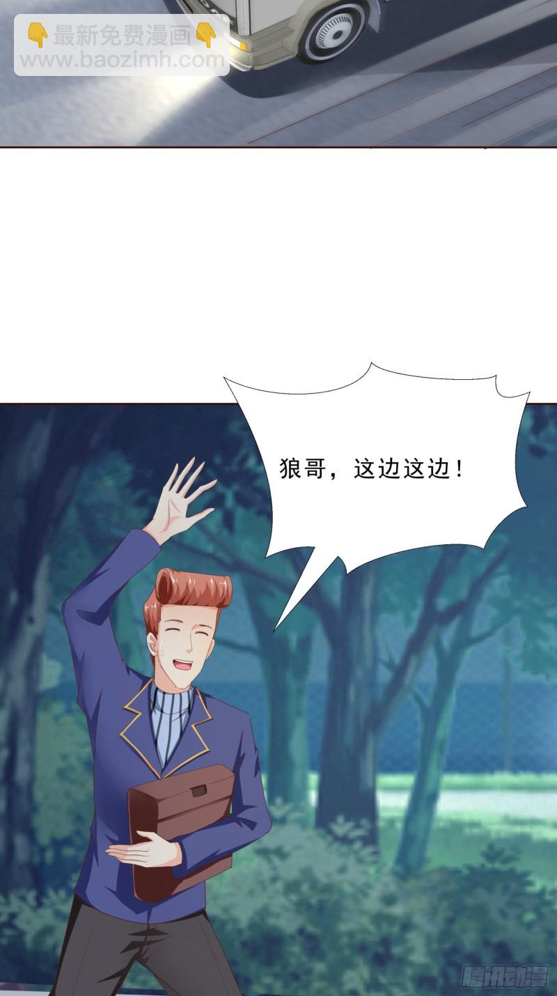 92 意外的客人-第93话
