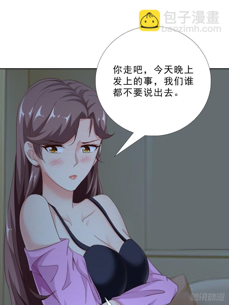 94 听我解释-第95话