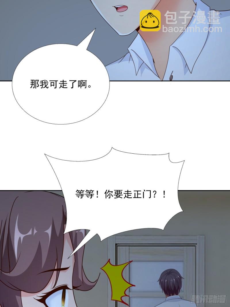 94 听我解释-第95话