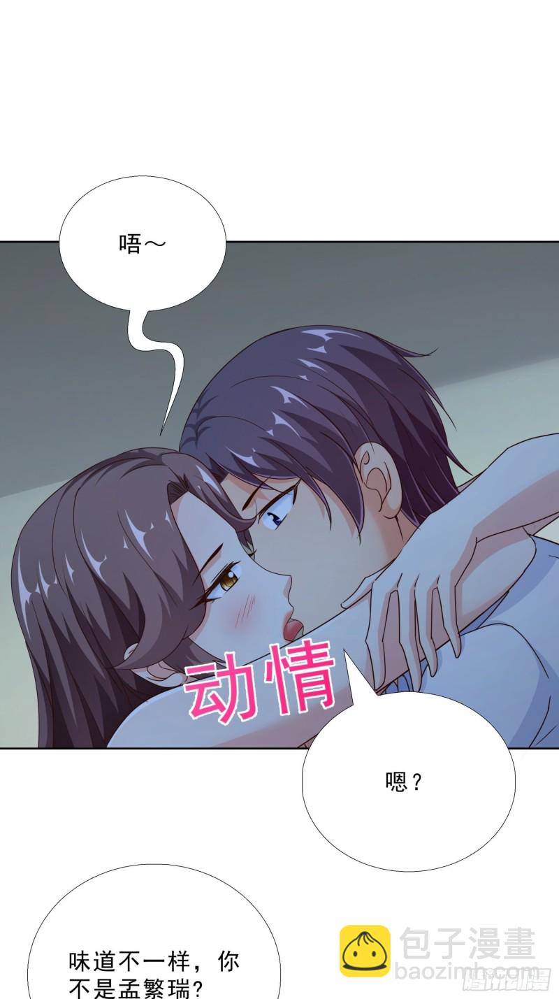 94 听我解释-第95话