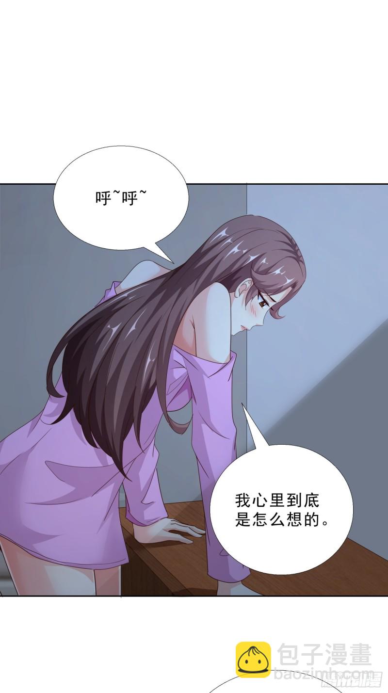 94 听我解释-第95话