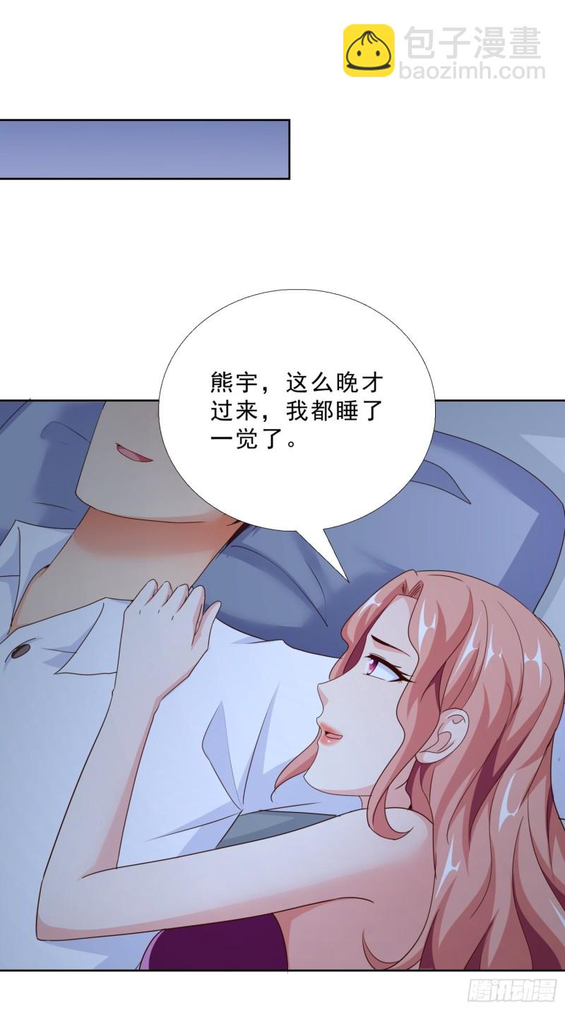 94 听我解释-第95话