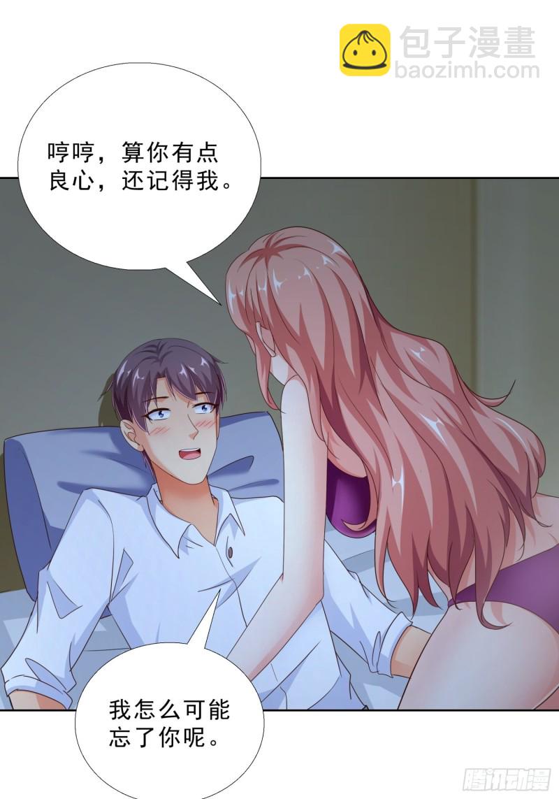 94 听我解释-第95话