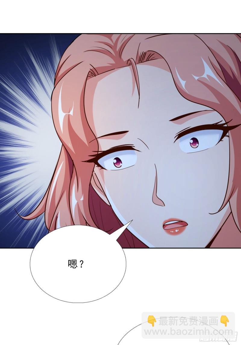 94 听我解释-第95话
