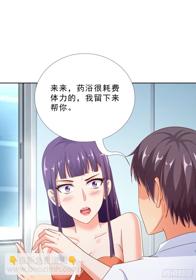 96话 新的追求者-第97话