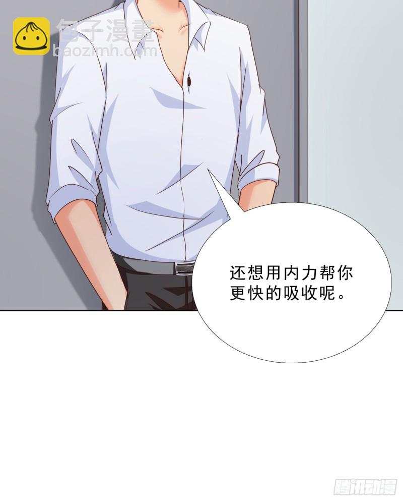 96话 新的追求者-第97话