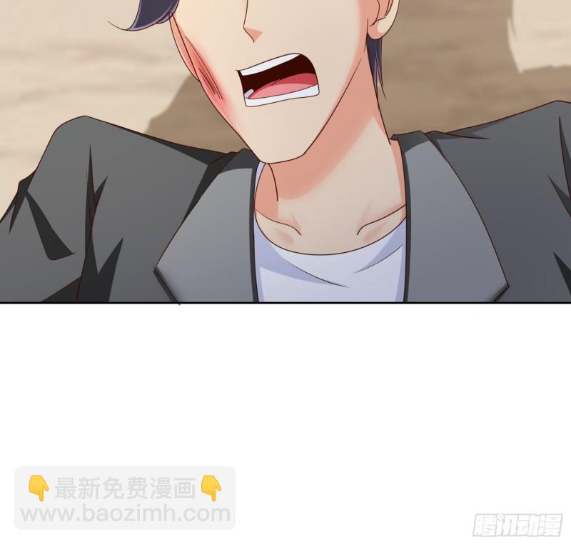 96话 新的追求者-第97话