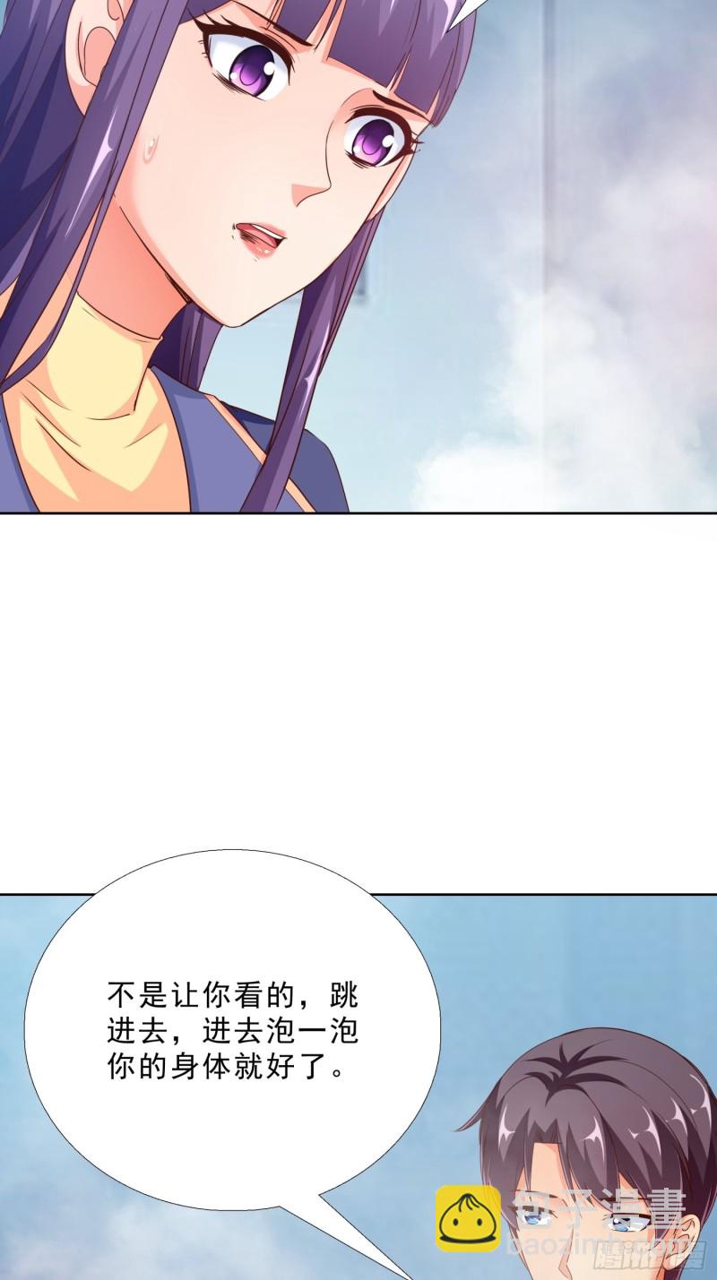 96话 新的追求者-第97话