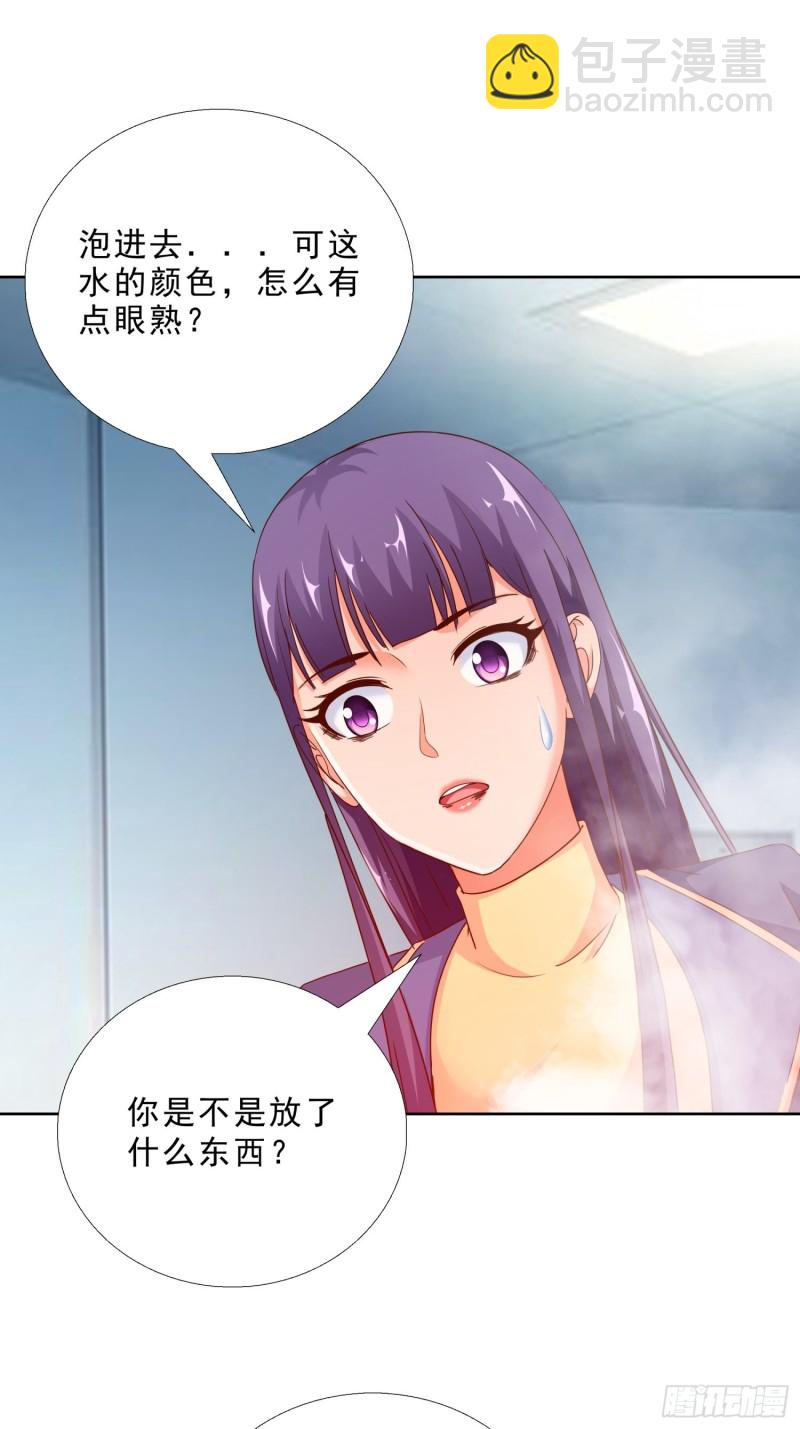 96话 新的追求者-第97话