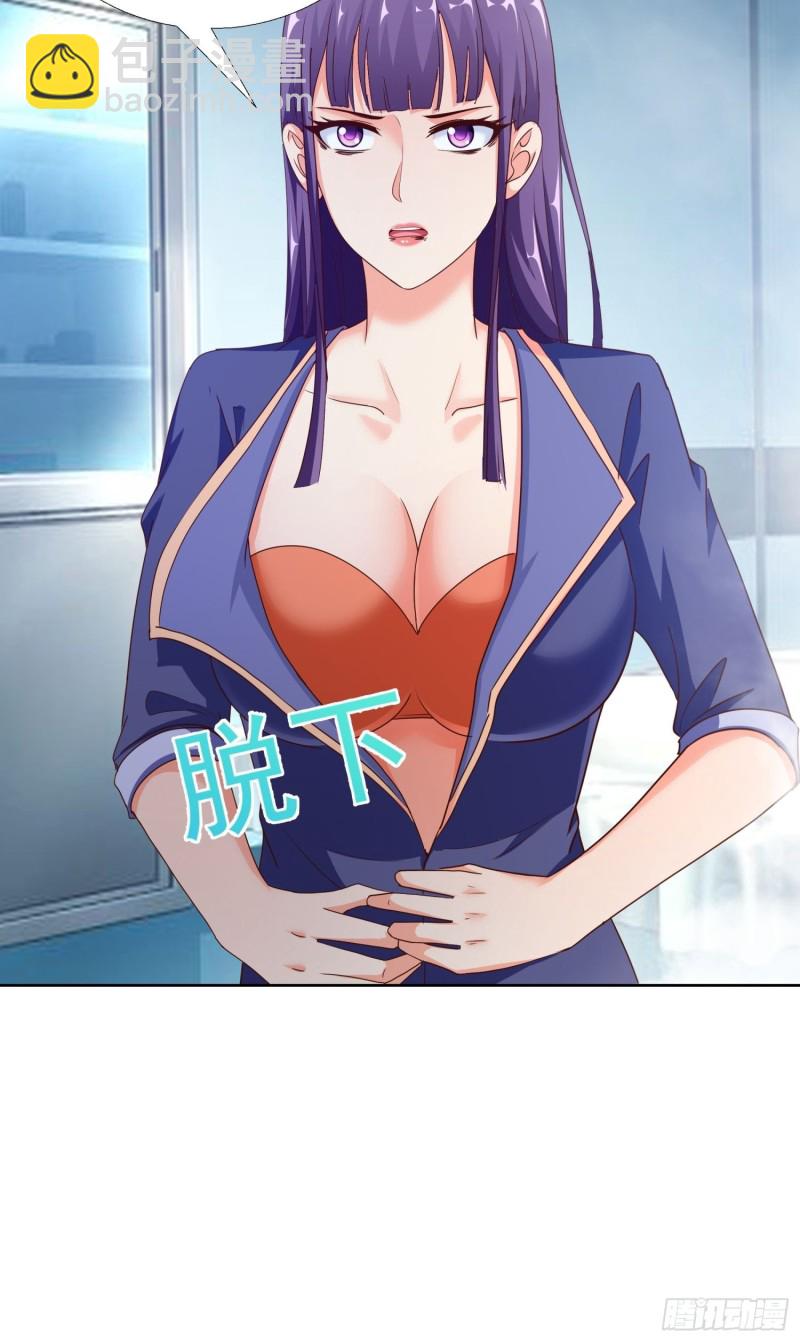 96话 新的追求者-第97话