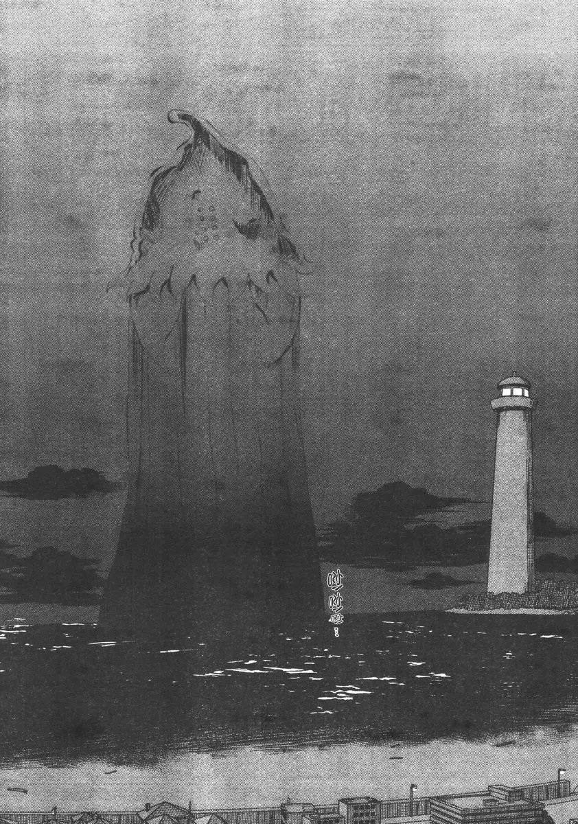 🍶超巨型机甲剑士学园 第01回 第10页