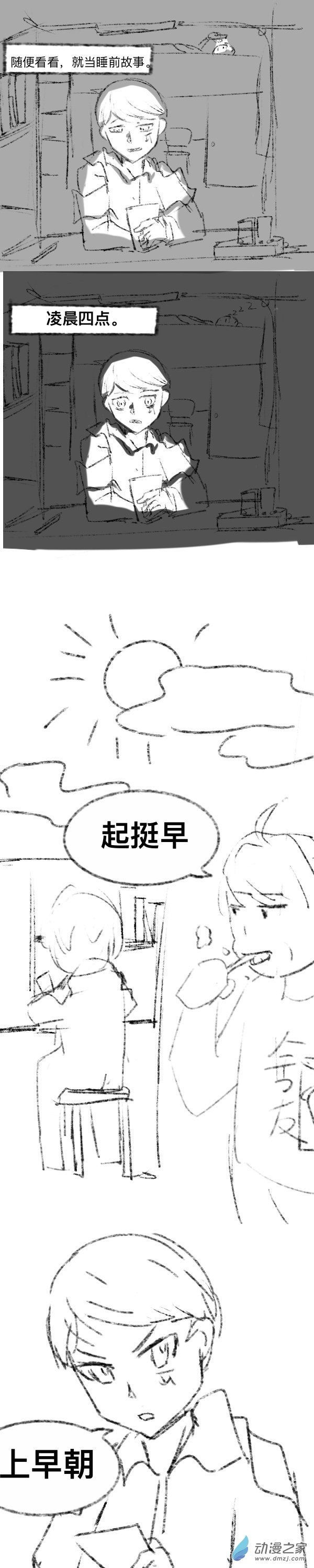 01 2022-4-1-第1话
