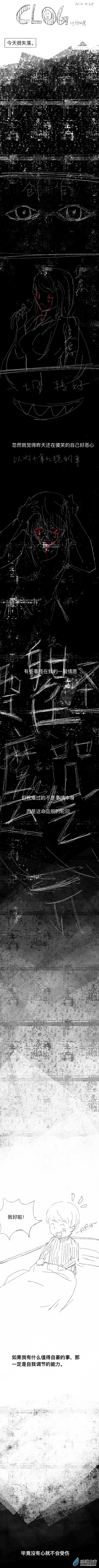 25 2022-4-24（负能量爆棚，慎点）-第25话