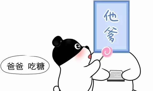 孩子不听话怎么办打一顿就好了-第13话