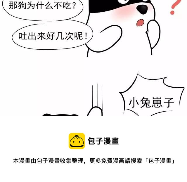 孩子不听话怎么办打一顿就好了-第13话