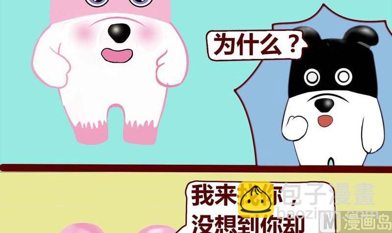 我眼里只有你 你却-第9话