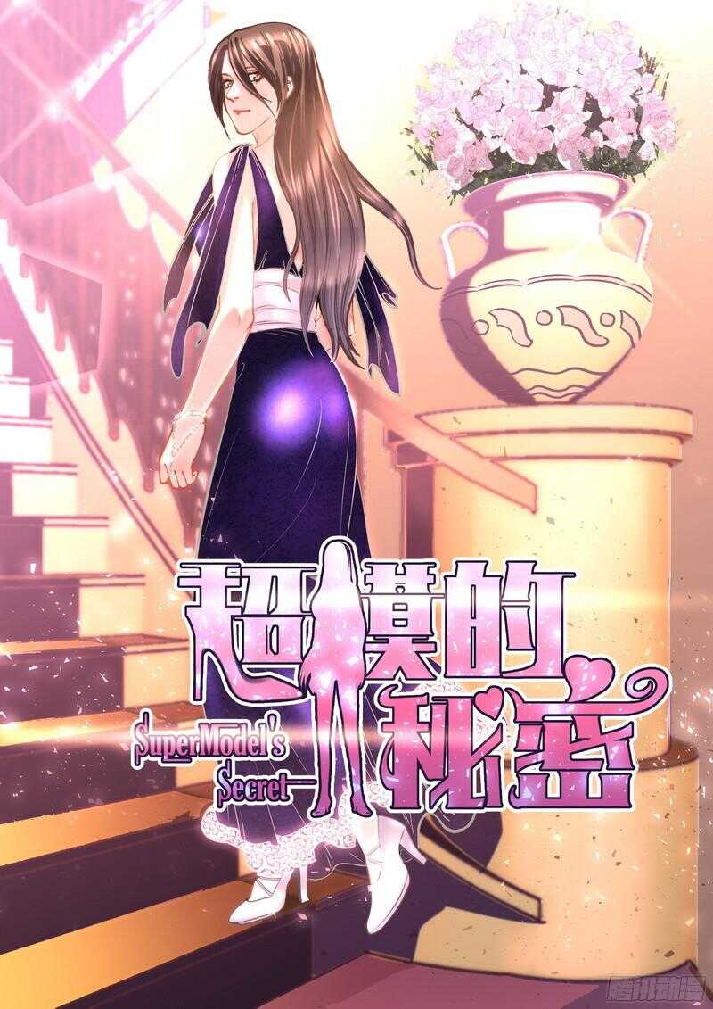 23.我不打算婚后分居-第23话