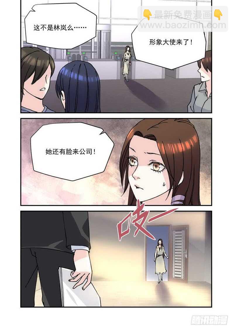 33 说一千遍我们也分手了-第33话