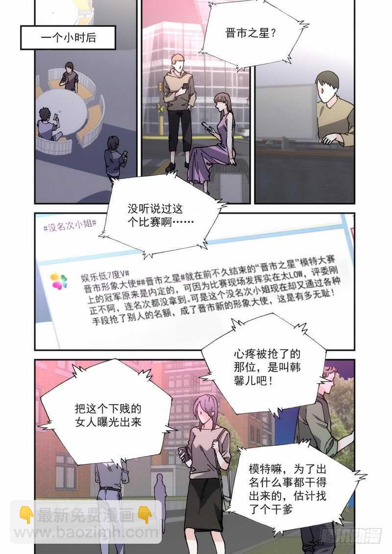 35 酒吧买醉-第35话