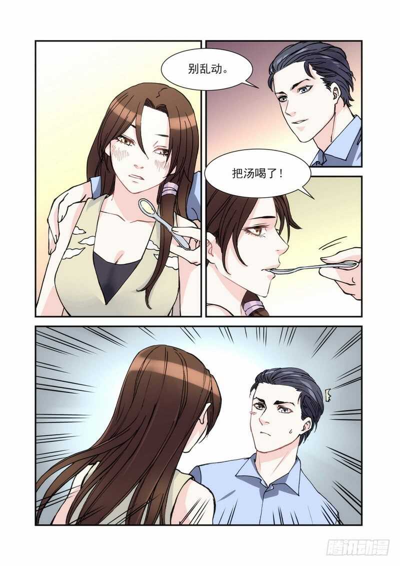 37 照顾醉鬼-第37话