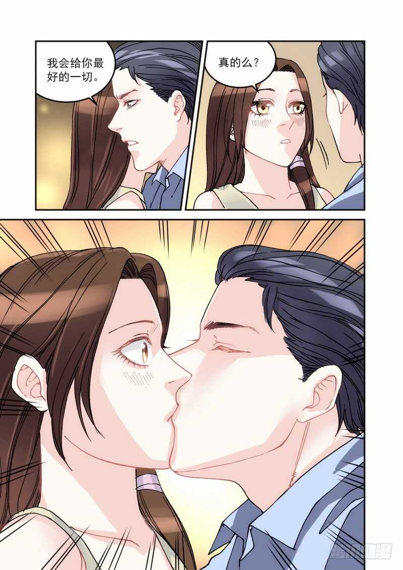 37 照顾醉鬼-第37话