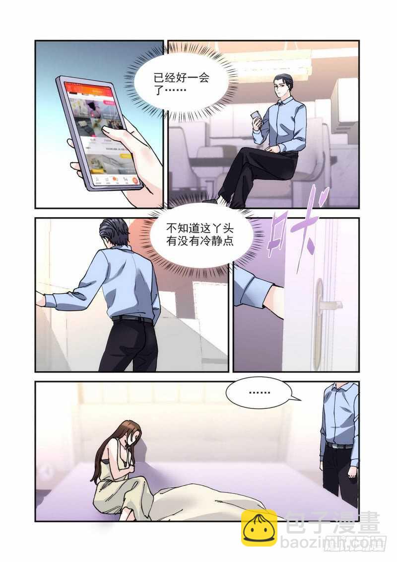 37 照顾醉鬼-第37话