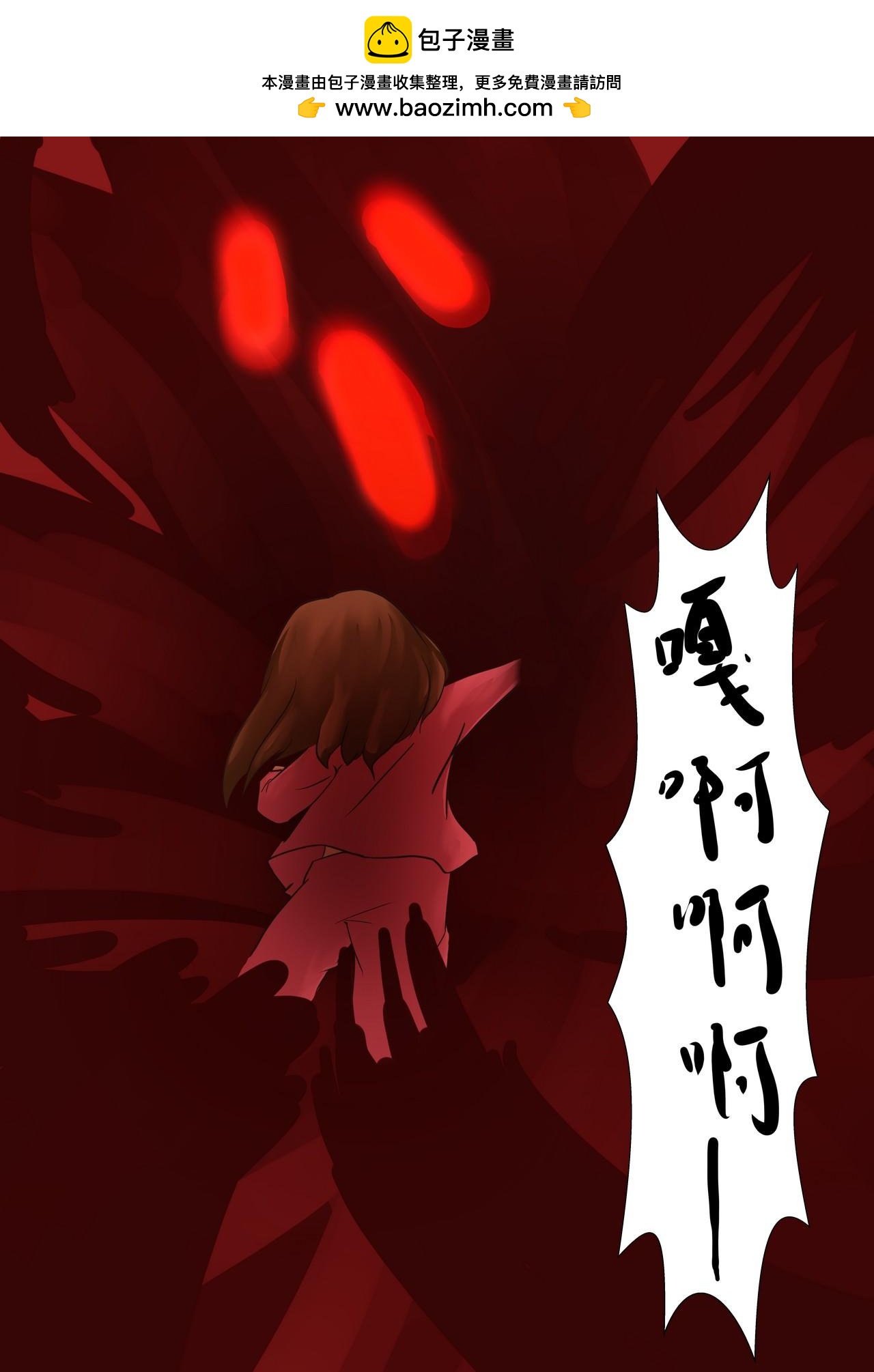 🍶超魔法 0001 回归 第11页