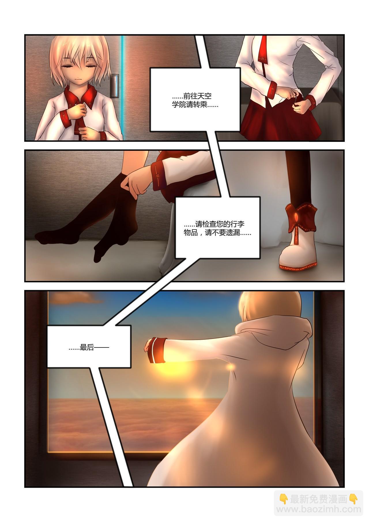 🍶超魔法 0001 回归 第14页