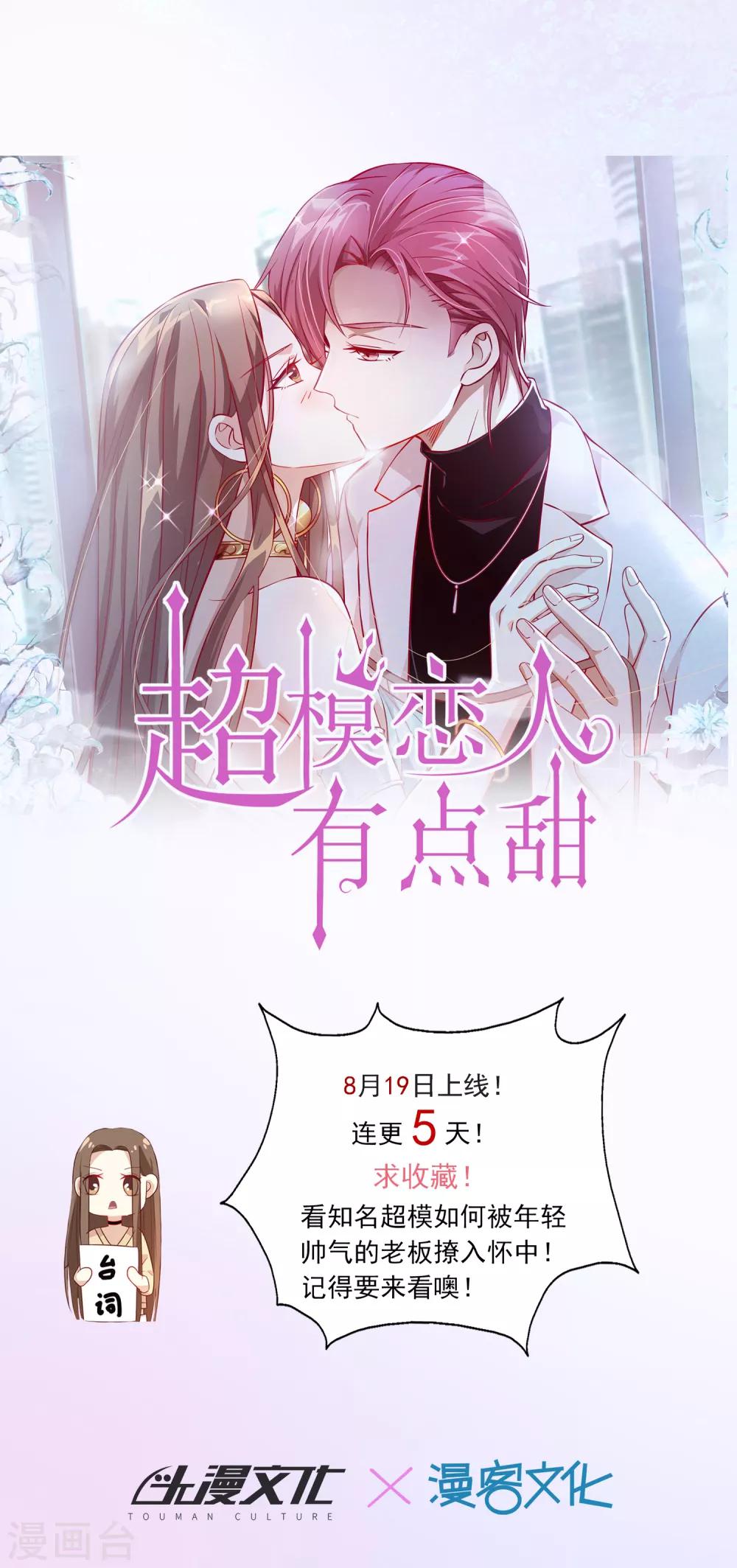 预告-第1话