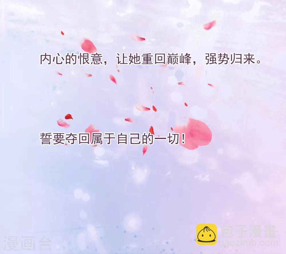 预告-第1话