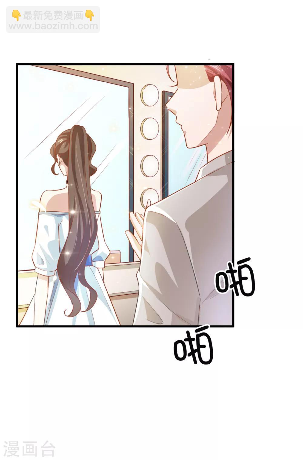 第10话 小迷妹-第11话