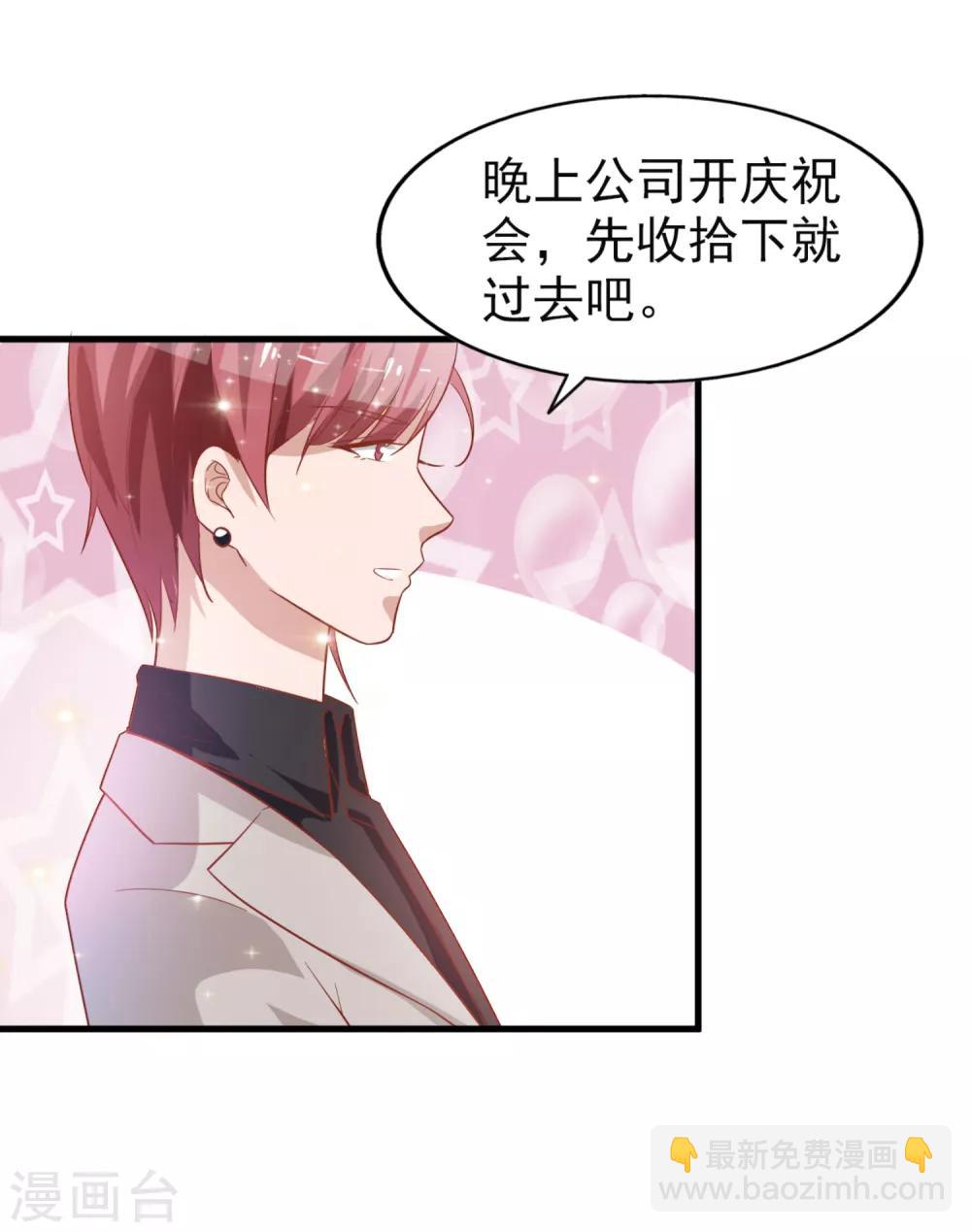 第10话 小迷妹-第11话